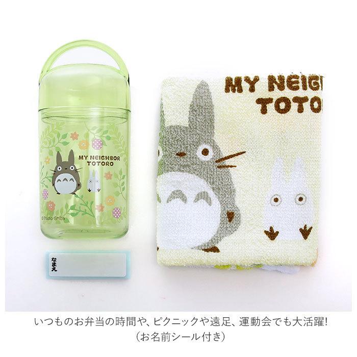 おしぼり 子供 通販 おしぼりケース おしぼりセット ケース付おしぼり おしぼり入れ ケース かわいい キャラクター 遠足 運動会 幼稚園 保育園 小学生 おしぼり |  | 22