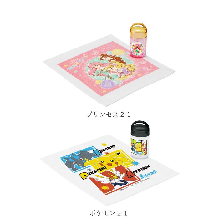 おしぼり 子供 通販 おしぼりケース おしぼりセット ケース付おしぼり おしぼり入れ ケース かわいい キャラクター 遠足 運動会 幼稚園 保育園 小学生 おしぼり |  | 25