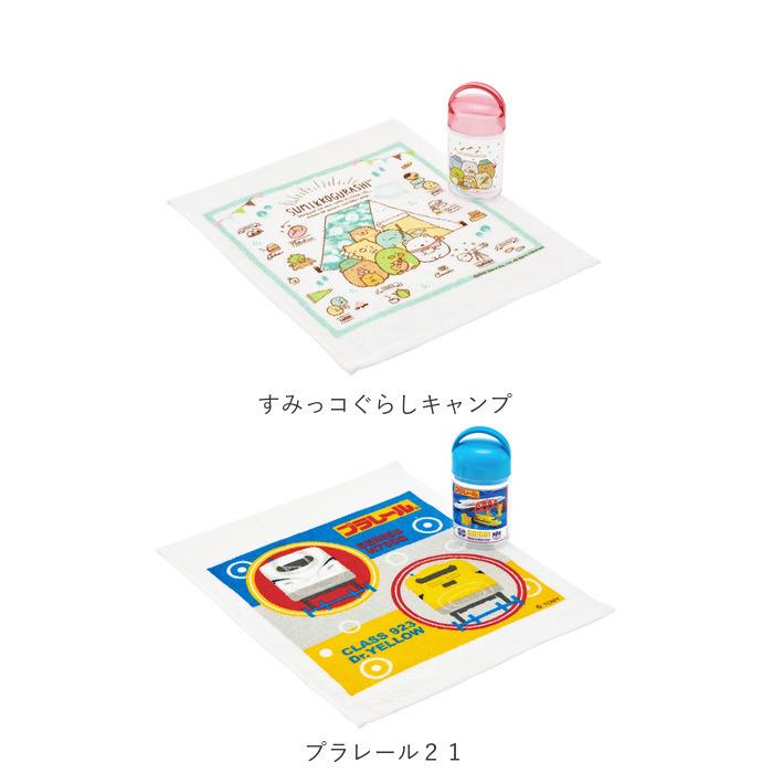 おしぼり 子供 通販 おしぼりケース おしぼりセット ケース付おしぼり おしぼり入れ ケース かわいい キャラクター 遠足 運動会 幼稚園 保育園 小学生 おしぼり |  | 26