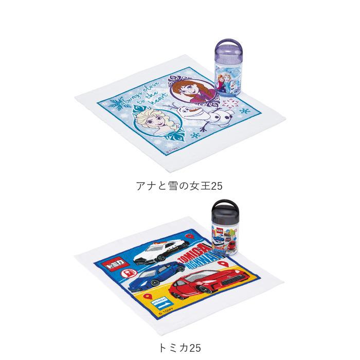 おしぼり 通販おしぼり ケース付き キャラクター 抗菌 タオル おしぼりタオル ミニタオル 保育園 かわいい おしぼりケースセット 保冷剤 幼稚園 SKATER スケー | スケーター | 24