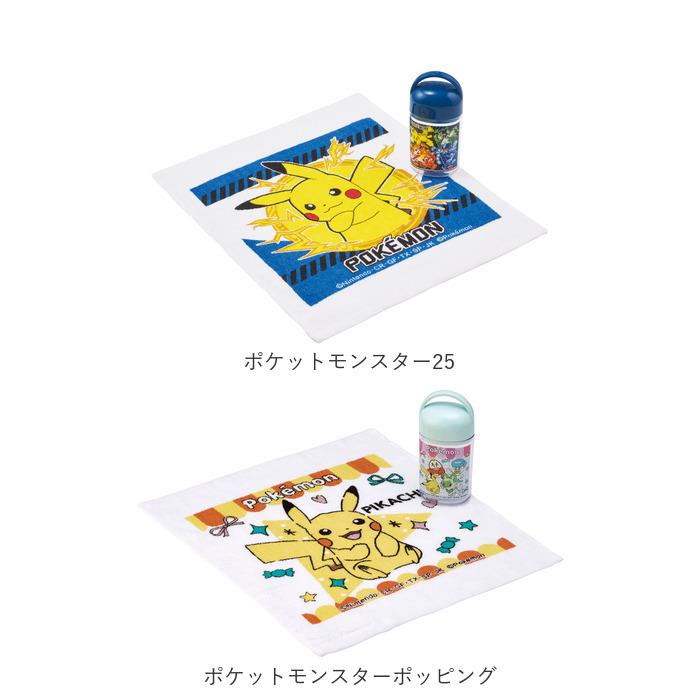 おしぼり 通販おしぼり ケース付き キャラクター 抗菌 タオル おしぼりタオル ミニタオル 保育園 かわいい おしぼりケースセット 保冷剤 幼稚園 SKATER スケー | スケーター | 26