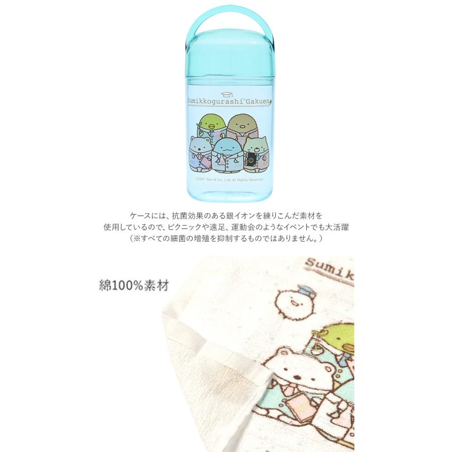 おしぼり 通販おしぼり ケース付き キャラクター 抗菌 タオル おしぼりタオル ミニタオル 保育園 かわいい おしぼりケースセット 保冷剤 幼稚園 SKATER スケー | スケーター | 18
