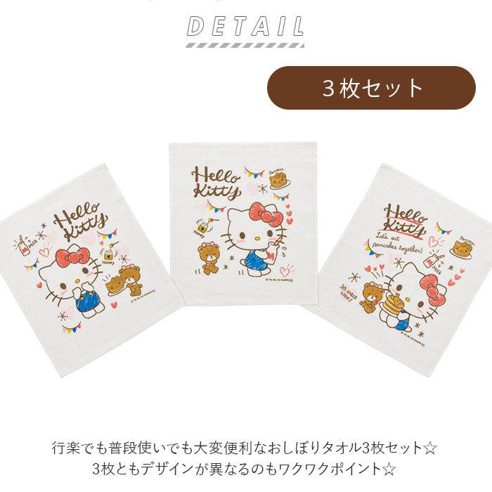 おしぼりタオル 保育園 通販 おしぼり 子供 3枚セット 手拭きタオル お手拭き プリンセス ディズニー 入学 キャラクター かわいい 幼稚園 国内送料無料 入園 おてふき