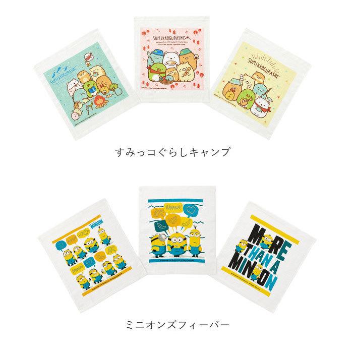 おしぼりタオル 保育園 通販 おしぼり 子供 3枚セット 手拭きタオル お手拭き プリンセス ディズニー 入学 キャラクター かわいい 幼稚園 国内送料無料 入園 おてふき