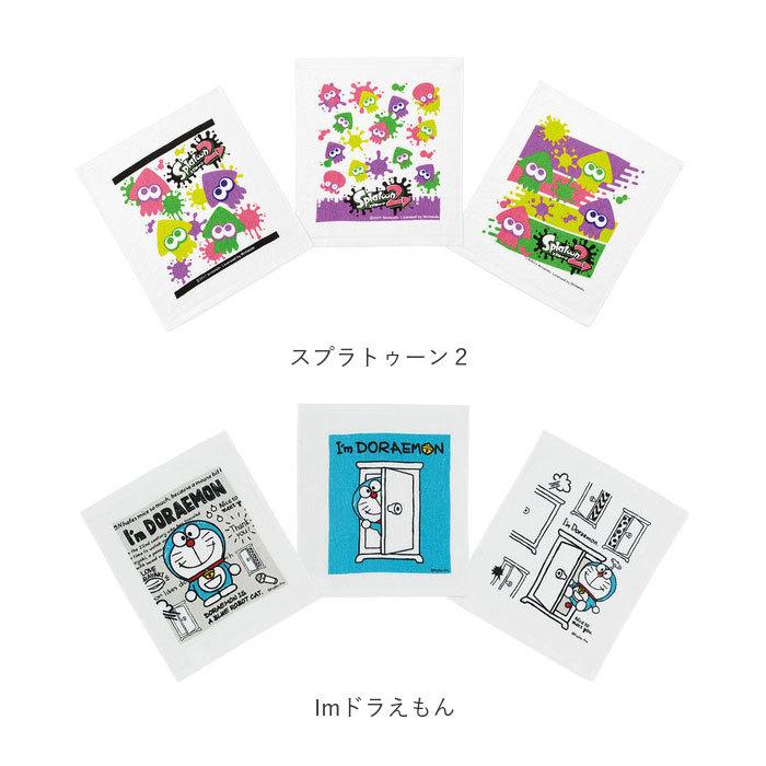 おしぼりタオル 保育園 通販 おしぼり 子供 3枚セット 手拭きタオル お手拭き プリンセス ディズニー 入学 キャラクター かわいい 幼稚園 国内送料無料 入園 おてふき