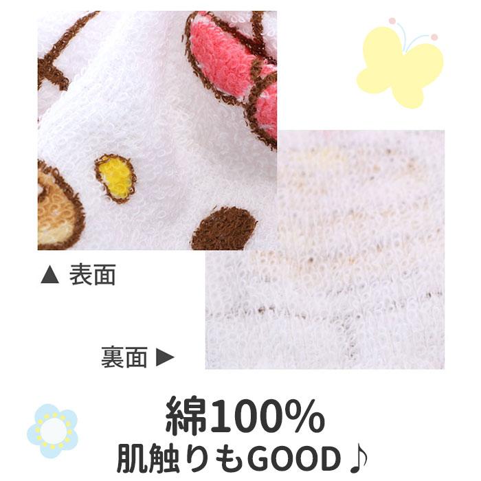 おしぼりタオル 保育園 通販 おしぼり 子供 3枚セット 手拭きタオル お手拭き おてふき キャラクター かわいい ディズニー プリンセス 入園 入学 幼稚園 |  | 15