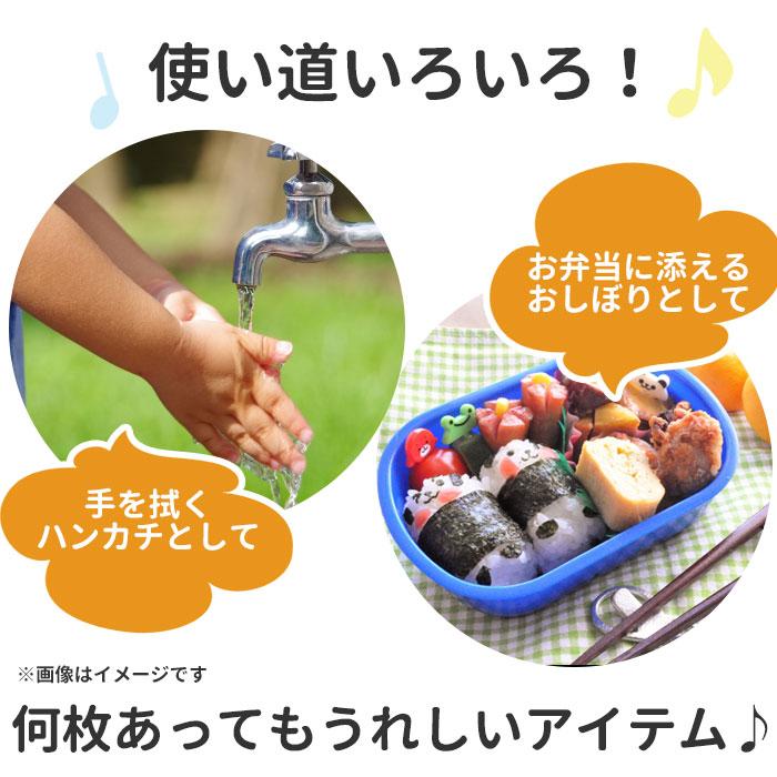 おしぼりタオル 保育園 通販 おしぼり 子供 3枚セット 手拭きタオル お手拭き おてふき キャラクター かわいい ディズニー プリンセス 入園 入学 幼稚園 |  | 17