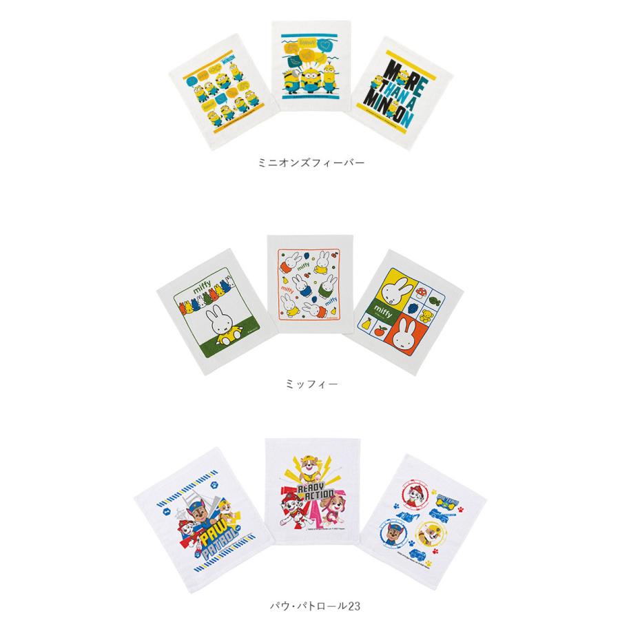 おしぼりタオル 保育園 通販 おしぼり 子供 3枚セット 手拭きタオル お手拭き おてふき キャラクター かわいい ディズニー プリンセス 入園 入学 幼稚園 |  | 19