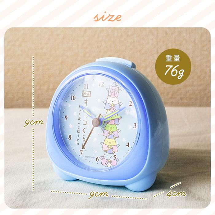 すみっコぐらし 目覚まし時計 通販 アラームクロック 置き時計 アナログ めざまし時計 置時計 子供 子ども おにぎり型 キッズ 女の子 おしゃれ すみっコぐらし | ブランド登録なし | 14