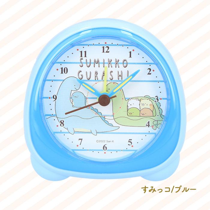 すみっコぐらし 目覚まし時計 通販 アラームクロック 置き時計 アナログ めざまし時計 置時計 子供 子ども おにぎり型 キッズ 女の子 おしゃれ すみっコぐらし | ブランド登録なし | 18
