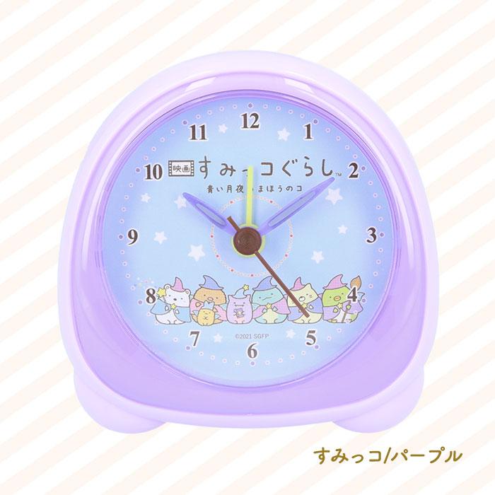 すみっコぐらし 目覚まし時計 通販 アラームクロック 置き時計 アナログ めざまし時計 置時計 子供 子ども おにぎり型 キッズ 女の子 おしゃれ すみっコぐらし | ブランド登録なし | 19