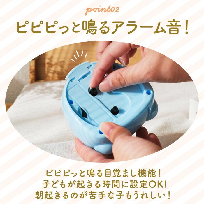 すみっコぐらし 目覚まし時計 通販 アラームクロック 置き時計 アナログ めざまし時計 置時計 子供 子ども おにぎり型 キッズ 女の子 おしゃれ すみっコぐらし | ブランド登録なし | 10