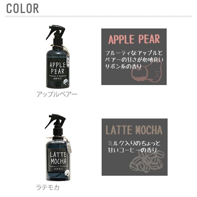 ホワイトフレグランス　ムスク　デオドラント　靴用　抗菌　消臭スプレー　セット ホワイトフレグランス ムスク デオドラント 靴用 抗菌 消臭