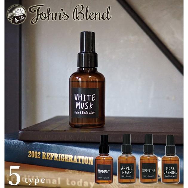 ジョンズブレンド ホワイトムスク 通販 ボディミスト ヘアミスト ヘアー ボディミスト ボディーミスト ヘアーミスト アップルペアー レッドワイン Backyard Family 通販 Paypayモール