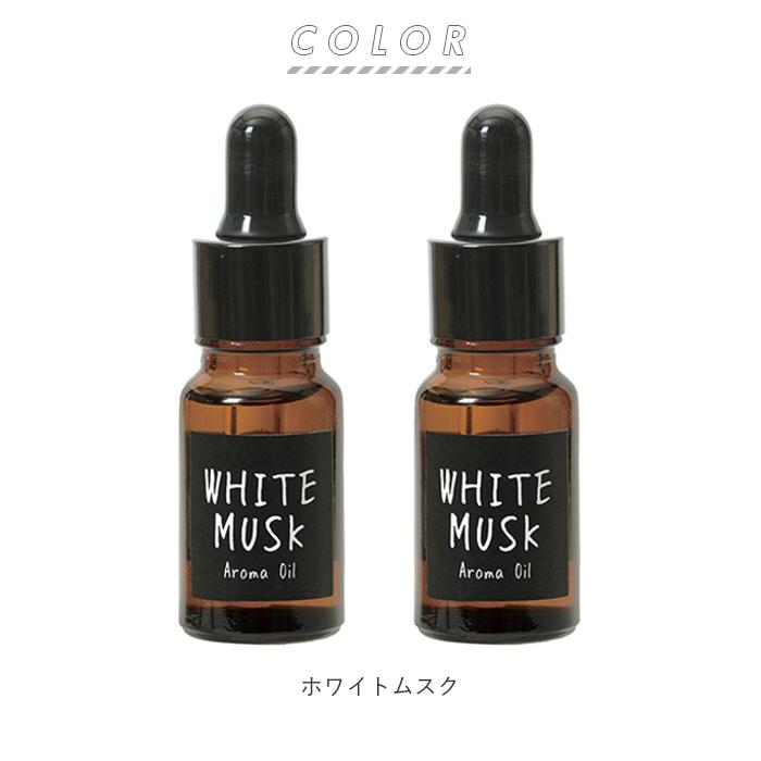 アロマオイル 通販 アロマセット 2個 2つ 2セット フレグランスオイル ポプリオイル アロマ フレグランス 芳香剤 香り 香 John's Blend アロマオイル |  | 08