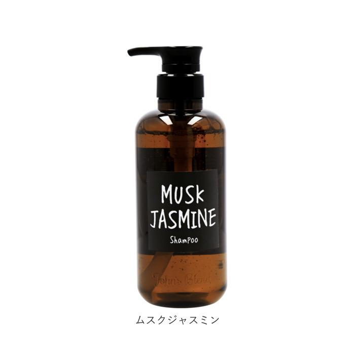 ジョンズブレンド シャンプー 通販 本体 ノンシリコンシャンプー パラベンフリー アルコールフリー シリコンフリー 保湿 頭皮ケア 植物オイル  ジョンズブレンド | John's Blend | 13