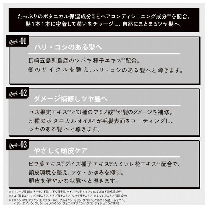 ジョンズブレンド シャンプー 通販 本体 ノンシリコンシャンプー パラベンフリー アルコールフリー シリコンフリー 保湿 頭皮ケア 植物オイル  ジョンズブレンド | John's Blend | 06