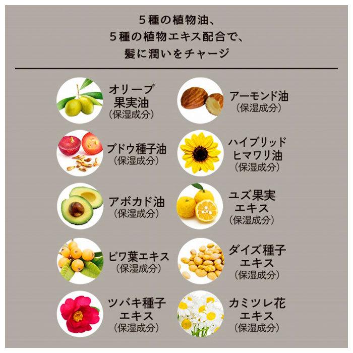 ジョンズブレンド シャンプー 通販 本体 ノンシリコンシャンプー パラベンフリー アルコールフリー シリコンフリー 保湿 頭皮ケア 植物オイル  ジョンズブレンド | John's Blend | 07