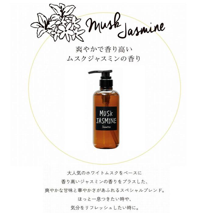 ジョンズブレンド シャンプー 通販 本体 ノンシリコンシャンプー パラベンフリー アルコールフリー シリコンフリー 保湿 頭皮ケア 植物オイル  ジョンズブレンド | John's Blend | 09