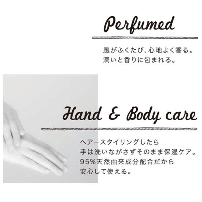 ジョンズブレンド トリートメントバーム 通販 ホワイトムスク ムスクジャスミン トリートメント 流さない マルチトリートメントバーム ジョンズブレンド | John's Blend | 05