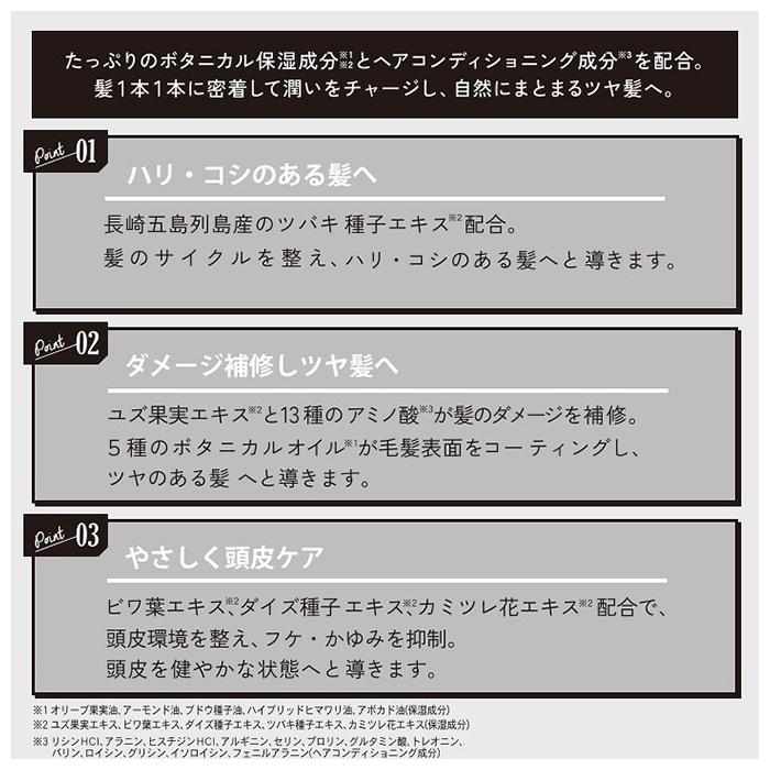 ジョンズブレンド シャンプー コンディショナー セット 通販 詰め替え リフィルパウチ シャンプー リンス セット ノンシリコンシャンプー  ジョンズブレンド | John's Blend | 10