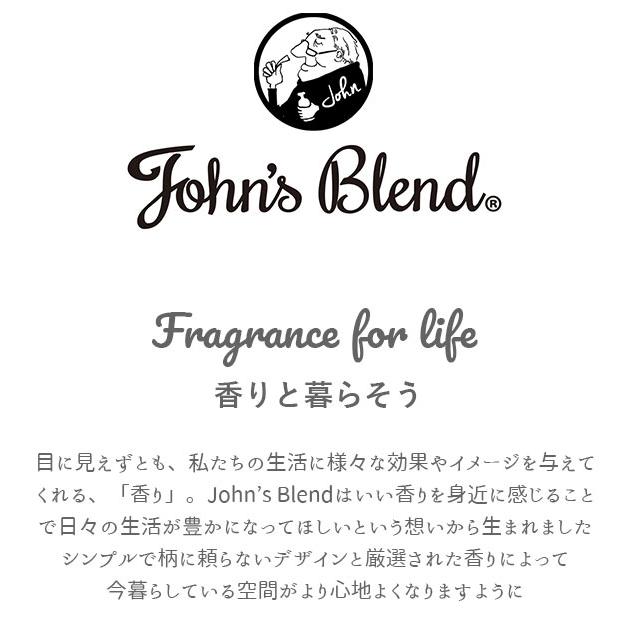 ジョンズブレンド ルームフレグランス リードディフューザー 芳香剤 置き型 スティック エアフレッシュナー ルームフレグランス ガラスボトル | John's Blend | 06