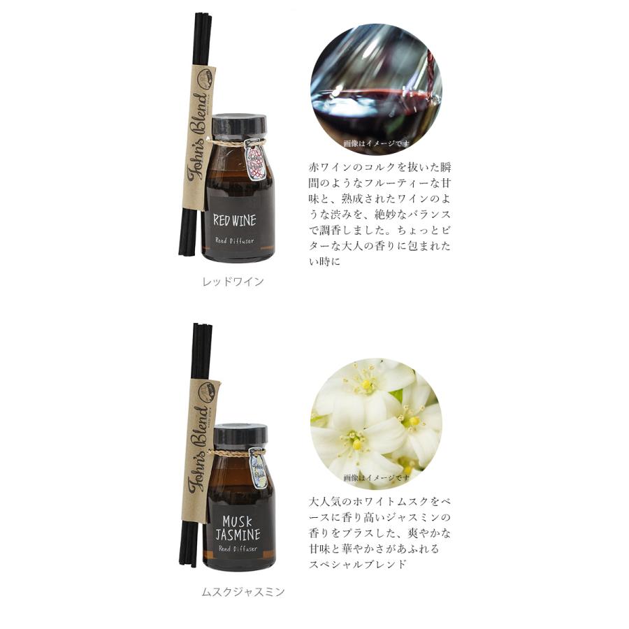 ジョンズブレンド ルームフレグランス リードディフューザー 芳香剤 置き型 スティック エアフレッシュナー ルームフレグランス ガラスボトル | John's Blend | 13
