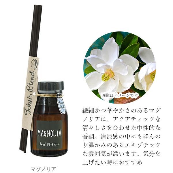 ジョンズブレンド ルームフレグランス リードディフューザー 芳香剤 置き型 スティック エアフレッシュナー ルームフレグランス ガラスボトル | John's Blend | 14