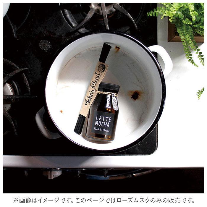 ジョンズブレンド リードディフューザー 通販 スティック ローズムスク 芳香剤 部屋 リードスティック おしゃれ シンプル ルームフレグランス ジョンズブレンド | John's Blend | 03