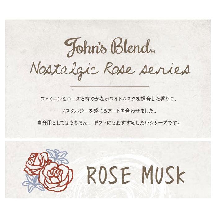 ジョンズブレンド リードディフューザー 通販 スティック ローズムスク 芳香剤 部屋 リードスティック おしゃれ シンプル ルームフレグランス ジョンズブレンド | John's Blend | 06