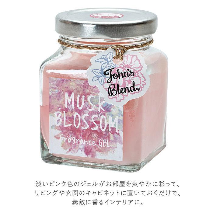 注目ショップ ブランドのギフト ジョンズブレンド 商品 通販 芳香剤 部屋 アロマ ジェル フレグランスジェル トイレ 玄関 ガラス瓶 カフェ エアフレ プレゼント おしゃれ 香り1 391円 Aynaelda Com