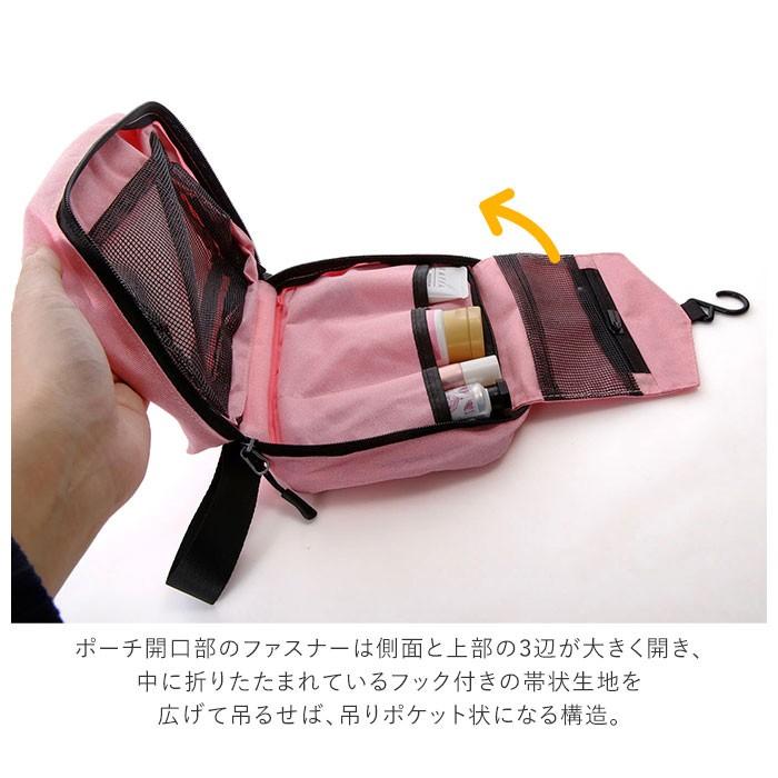 トラベルポーチ 吊り下げ 通販 おしゃれ フック ポーチ 小物入れ 旅行用ポーチ 収納ポーチ ハンギングポーチ 修学旅行 卒業旅行 旅行カバン レディース|BACKYARD FAMILY|03