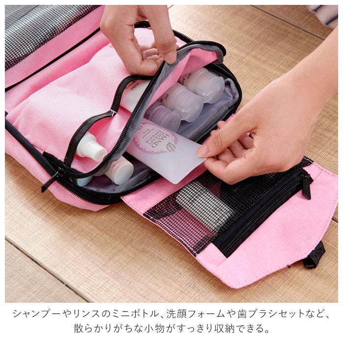 トラベルポーチ 吊り下げ 通販 おしゃれ フック ポーチ 小物入れ 旅行用ポーチ 収納ポーチ ハンギングポーチ 修学旅行 卒業旅行 旅行カバン レディース |  | 10