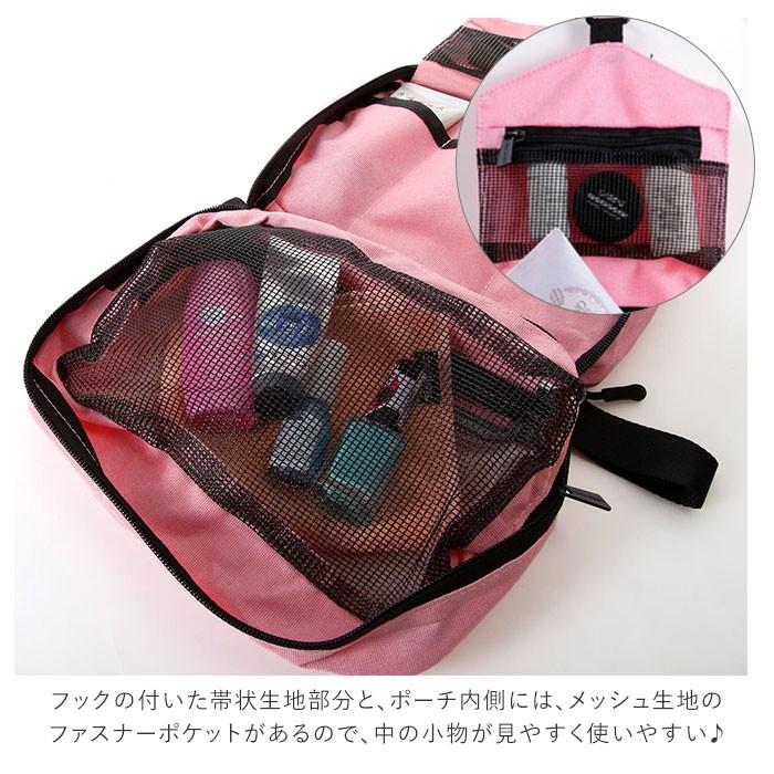 トラベルポーチ 吊り下げ 通販 おしゃれ フック ポーチ 小物入れ 旅行用ポーチ 収納ポーチ ハンギングポーチ 修学旅行 卒業旅行 旅行カバン レディース|BACKYARD FAMILY|06