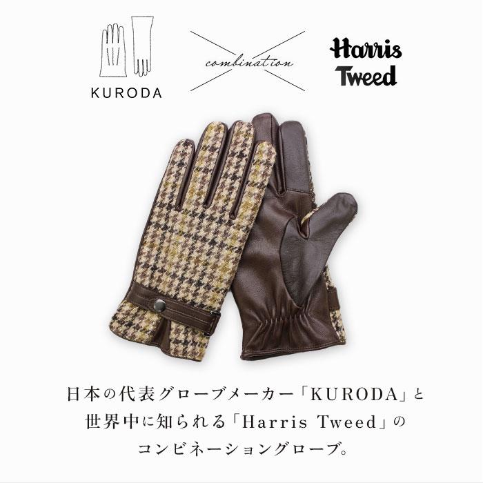 ハリスツイード 手袋 メンズ Harris Tweed メンズ手袋 グローブ スマートフォン対応 手ぶくろ スマホ 対応 タッチパネル対応 レザー 革｜backyard｜11