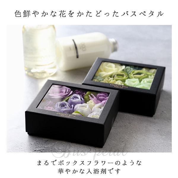 入浴剤 ギフト プレゼント おしゃれ 泡風呂 バブルバス 花風呂 フラワーバス バラ ローズ 薔薇 女性 おしゃれ かわいい ピュア | ブランド登録なし | 01