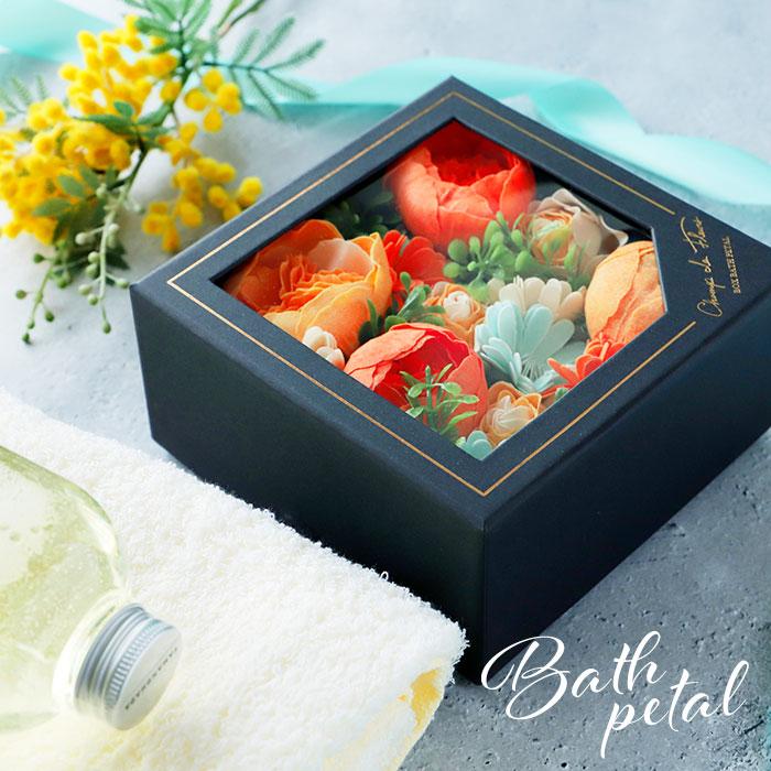 入浴剤 通販入浴剤 ギフト お洒落 母の日 花 花束 バスペタル 贈り物 プレゼント ギフトボックス お祝い 記念日 記念品 Champ de Fleurs シャン ド 入浴剤 | 花束 | 01