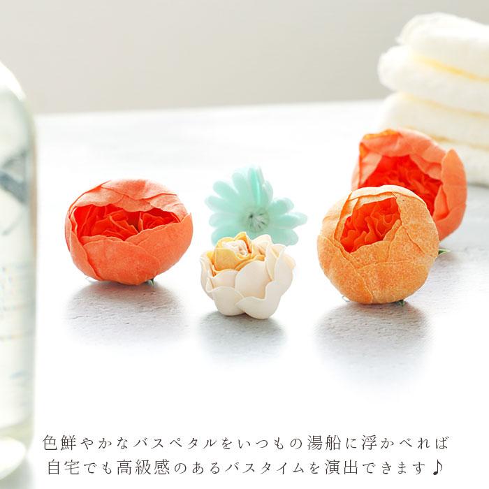 入浴剤 通販入浴剤 ギフト お洒落 母の日 花 花束 バスペタル 贈り物 プレゼント ギフトボックス お祝い 記念日 記念品 Champ de Fleurs シャン ド 入浴剤 | 花束 | 02