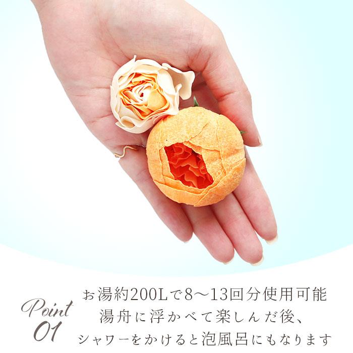 入浴剤 通販入浴剤 ギフト お洒落 母の日 花 花束 バスペタル 贈り物 プレゼント ギフトボックス お祝い 記念日 記念品 Champ de Fleurs シャン ド 入浴剤 | 花束 | 04