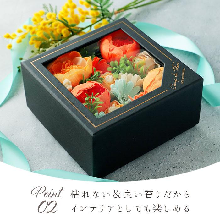 入浴剤 通販入浴剤 ギフト お洒落 母の日 花 花束 バスペタル 贈り物 プレゼント ギフトボックス お祝い 記念日 記念品 Champ de Fleurs シャン ド 入浴剤 | 花束 | 05