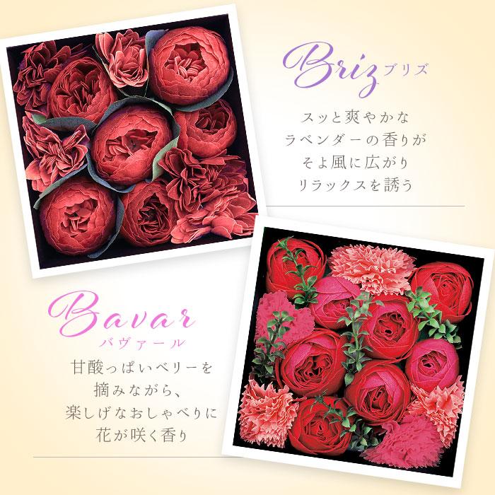 入浴剤 通販入浴剤 ギフト お洒落 母の日 花 花束 バスペタル 贈り物 プレゼント ギフトボックス お祝い 記念日 記念品 Champ de Fleurs シャン ド 入浴剤 | 花束 | 08