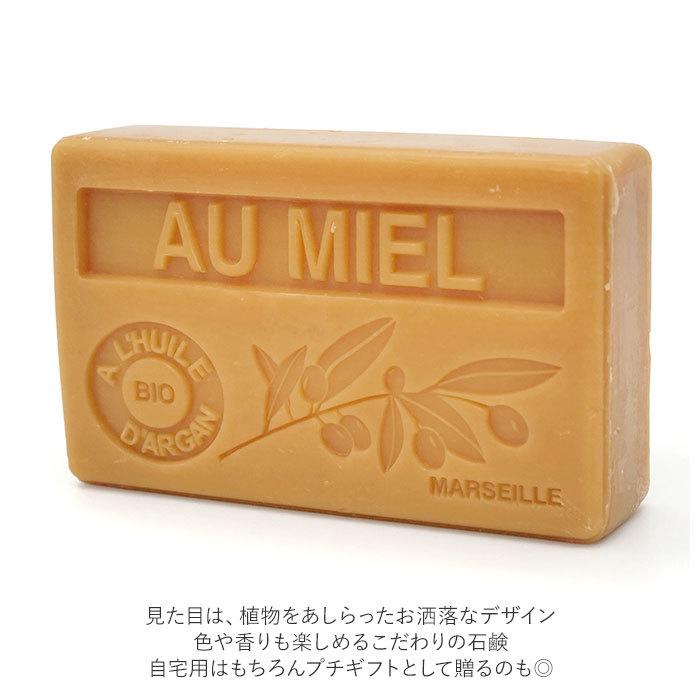 ラ・メソ゛ン・ト゛・サホ゛ン La Maison du Savon 固形石鹸 通販 固形石けん 固形せっけん せっけん ソープ 石鹸 洗顔 ラ・メソ゛ン・ト゛・サホ゛ン | ノルコーポレーション | 02