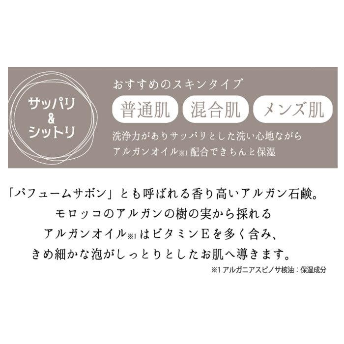 ラ・メソ゛ン・ト゛・サホ゛ン La Maison du Savon 固形石鹸 通販 固形石けん 固形せっけん せっけん ソープ 石鹸 洗顔 ラ・メソ゛ン・ト゛・サホ゛ン | ノルコーポレーション | 04