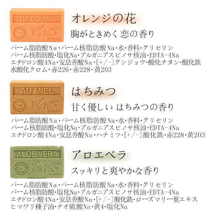 ラ・メソ゛ン・ト゛・サホ゛ン La Maison du Savon 固形石鹸 通販 固形石けん 固形せっけん せっけん ソープ 石鹸 洗顔 ラ・メソ゛ン・ト゛・サホ゛ン | ノルコーポレーション | 05