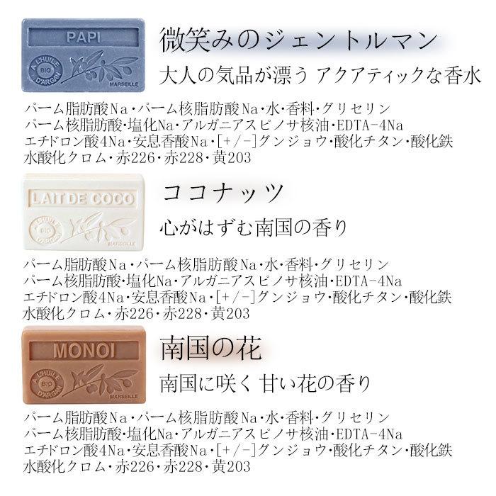 ラ・メソ゛ン・ト゛・サホ゛ン La Maison du Savon 固形石鹸 通販 固形石けん 固形せっけん せっけん ソープ 石鹸 洗顔 ラ・メソ゛ン・ト゛・サホ゛ン | ノルコーポレーション | 06