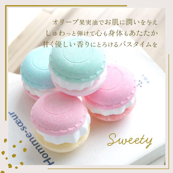 入浴剤 プチギフト 通販 コンビネーションマカロンフィズ 結婚式 バスボム ギフト 炭酸入浴剤 バスフィズ おしゃれ かわいい 可愛い お風呂 バス用品 入浴剤 | ノルコーポレーション | 03
