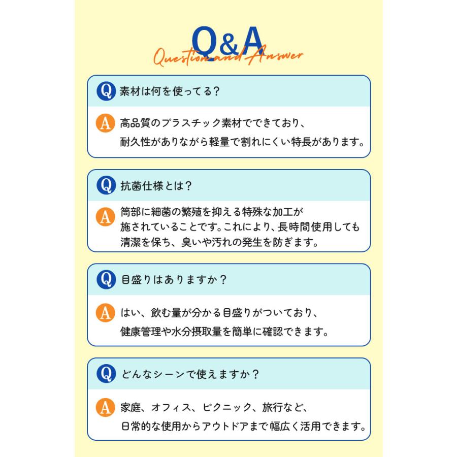 クリアボトル 水筒 通販 約 700ml 710 ウォーターボトル 直飲み プロテイン シェイカー マグボトル マイボトル 軽量 おしゃれ トライタン ボトル クリアボトル | SANTECO | 17