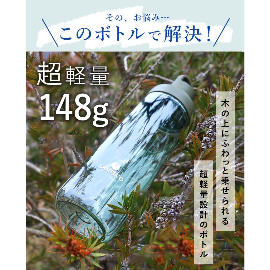 クリアボトル 水筒 通販 約 700ml 710 ウォーターボトル 直飲み プロテイン シェイカー マグボトル マイボトル 軽量 おしゃれ トライタン ボトル クリアボトル | SANTECO | 07