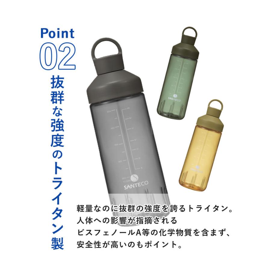 SANTECO クリアボトル 水筒 通販 約 700ml 710 ウォーターボトル 直