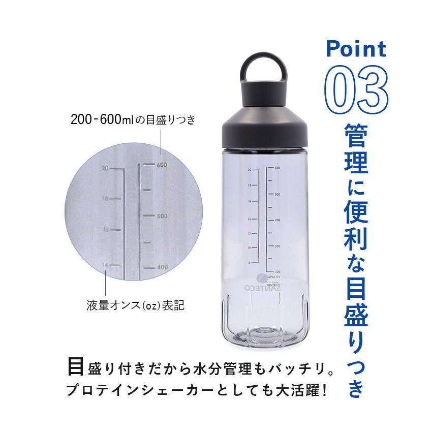 クリアボトル 水筒 通販 約 700ml 710 ウォーターボトル 直飲み プロテイン シェイカー マグボトル マイボトル 軽量 おしゃれ トライタン ボトル クリアボトル | SANTECO | 10